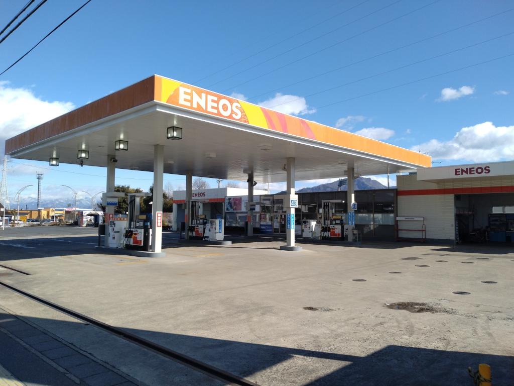 南長野公園前セルフ